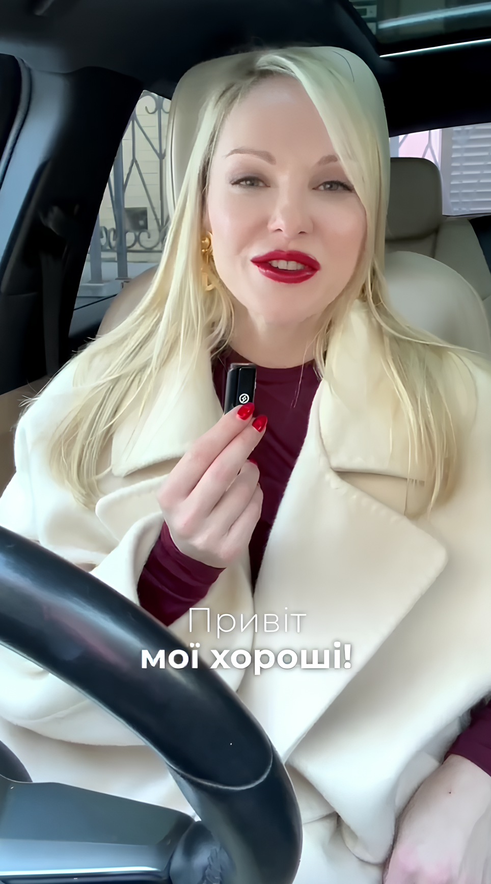 Дарина Трегубова